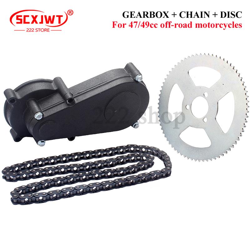 Gearbox Motorcycle - ملحقات دراجة نارية صغيرة 49CC لعلبة