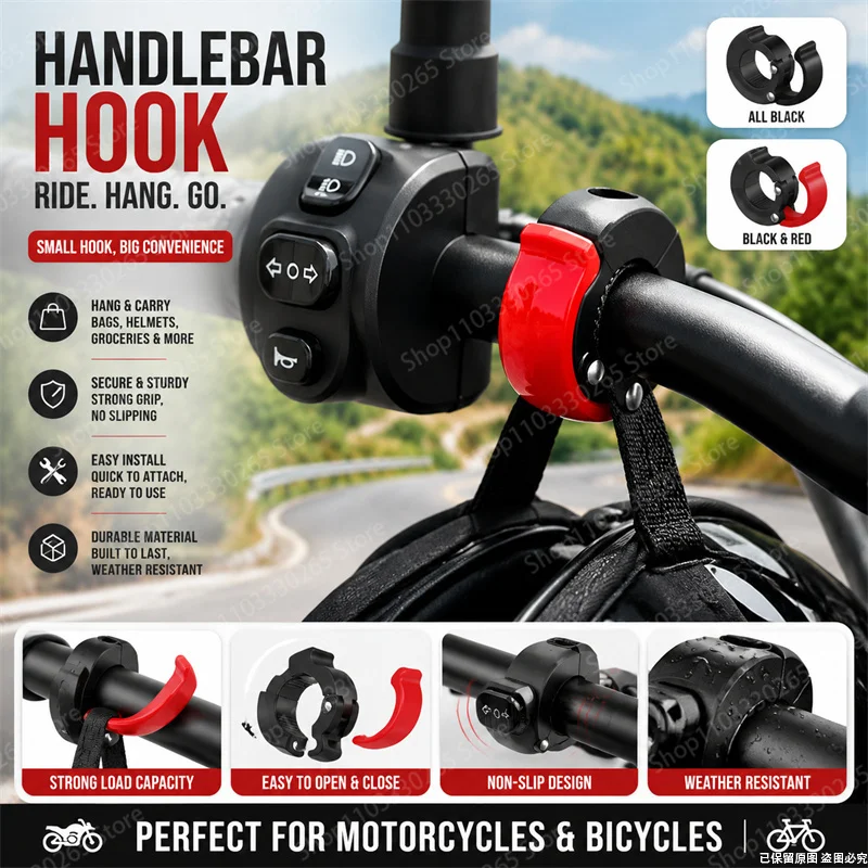 Motorcycle Gear Bag - خطاف مقود الدراجة النارية شديد التحمل