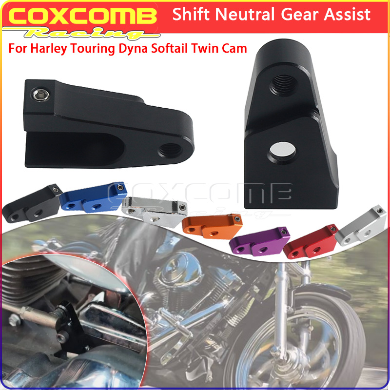 Gear Clutch Motorcycle - مساعد تغيير السرعات من الألومنيوم للدراجات