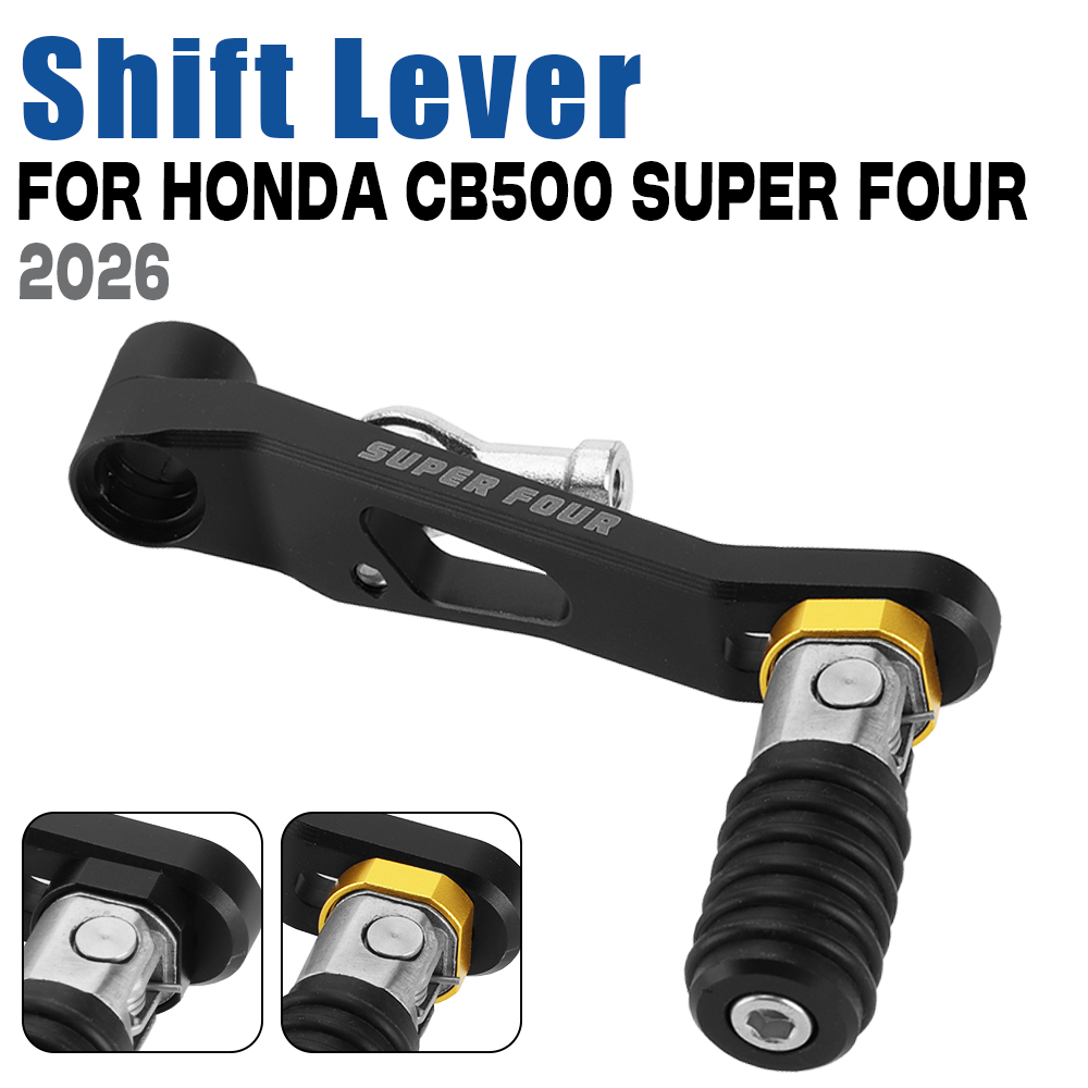 Motorcycle Gear Selector - ذراع ناقل حركة سريع من الألومنيوم