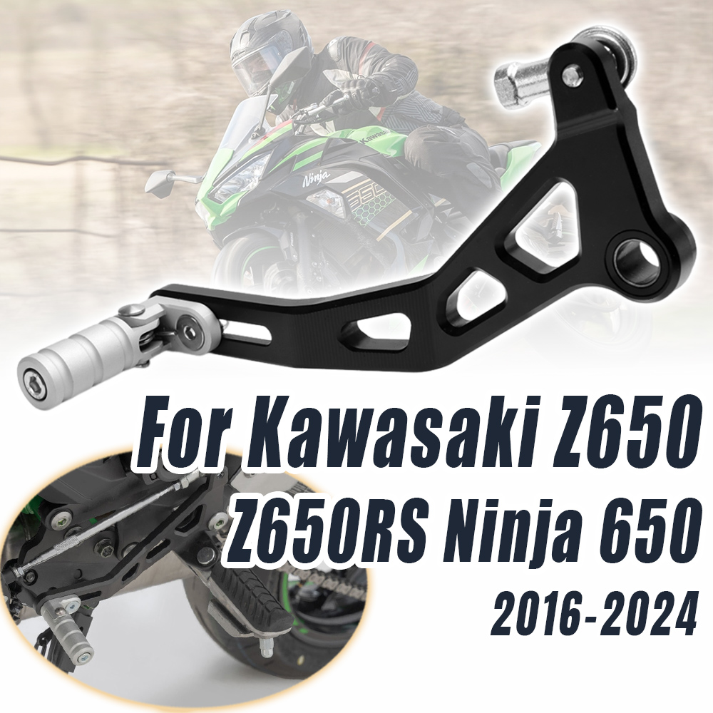 Motorcycle Gear Selector - ذراع ناقل حركة قابل للطي وقابل