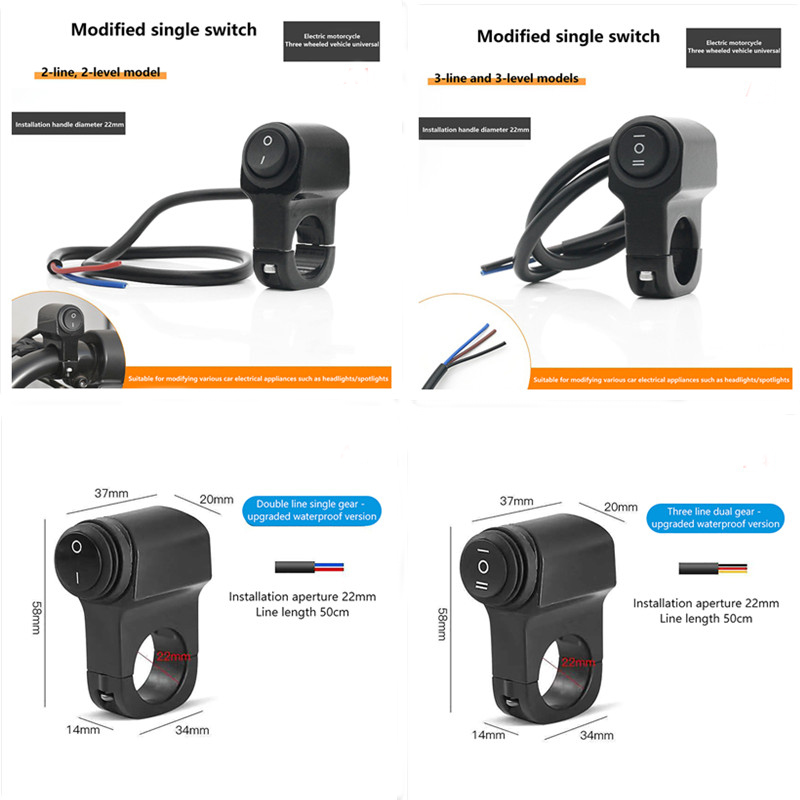 Motorcycle Gear Selector - العالمي للدراجات النارية المقود التبديل التحكم