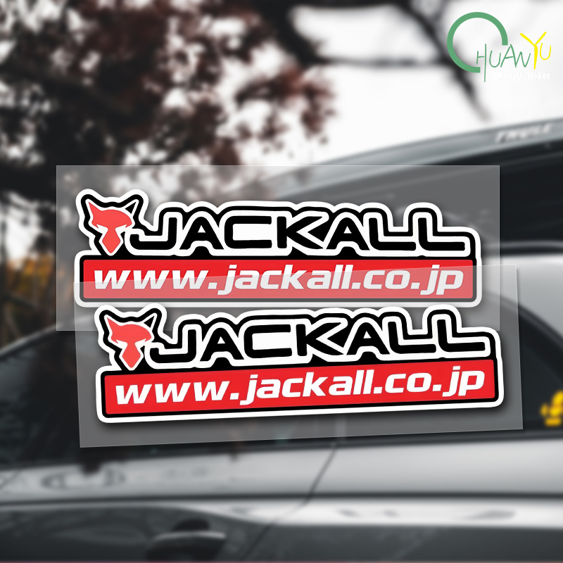 Motorcycle Gear Organizer - ملصق لقضيب الصيد مناسب لملصقات JACKALL،