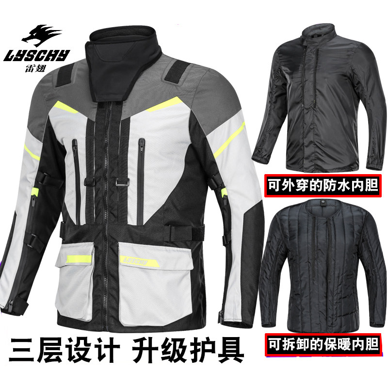 بدلة ركوب الدراجات النارية LYS - مراجعة Motorcycle Gear For Winter وسعره
