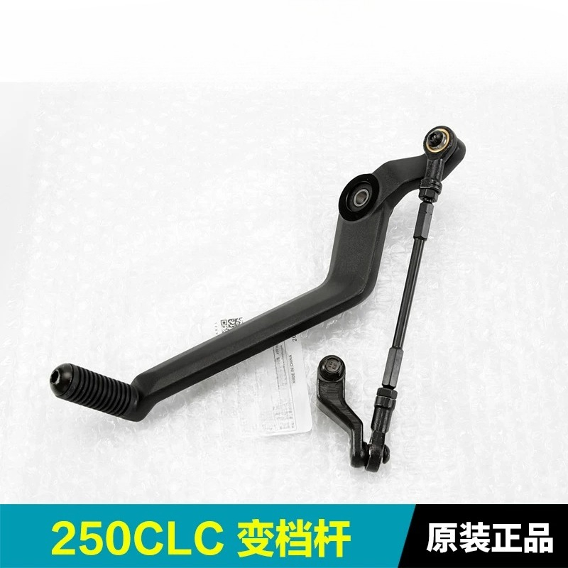 دواسة تبديل السرعة للدراجات ال - مراجعة Motorcycle Gear Selector وسعره