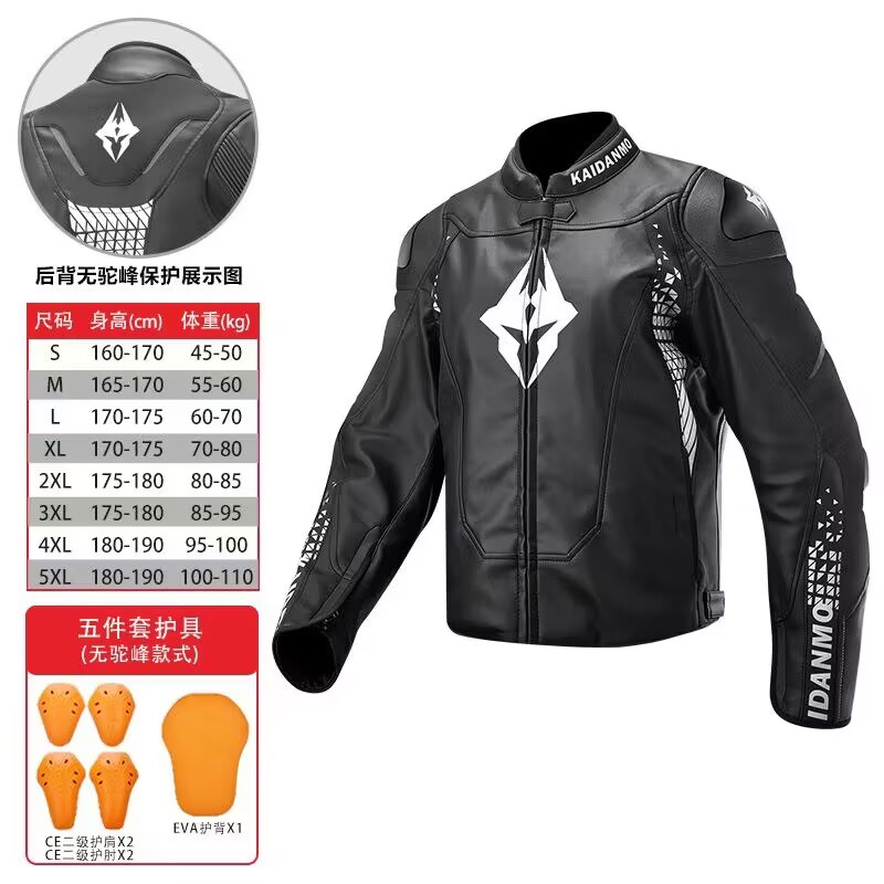 ملابس ركوب الدراجات النارية، س - مراجعة Motorcycle Gear For Winter وسعره