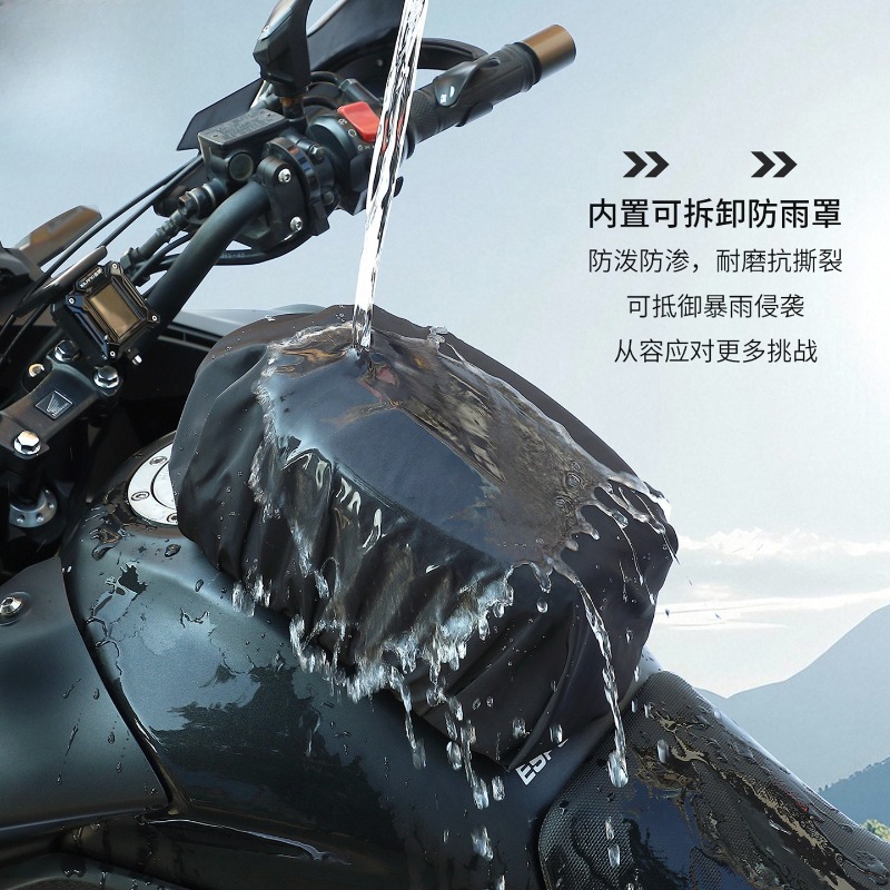 حقيبة خزان وقود مغناطيسية مقاو - مراجعة Motorcycle Gear Organizer وسعره