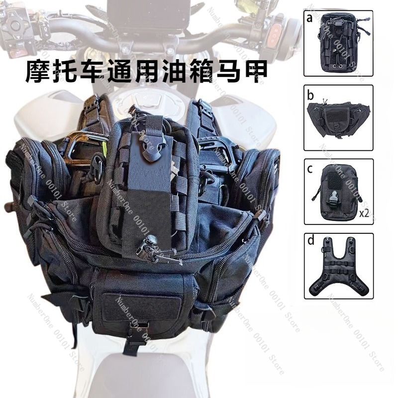 حقيبة خزان وقود عالمية للدراجا - مراجعة Motorcycle Gear Organizer وسعره