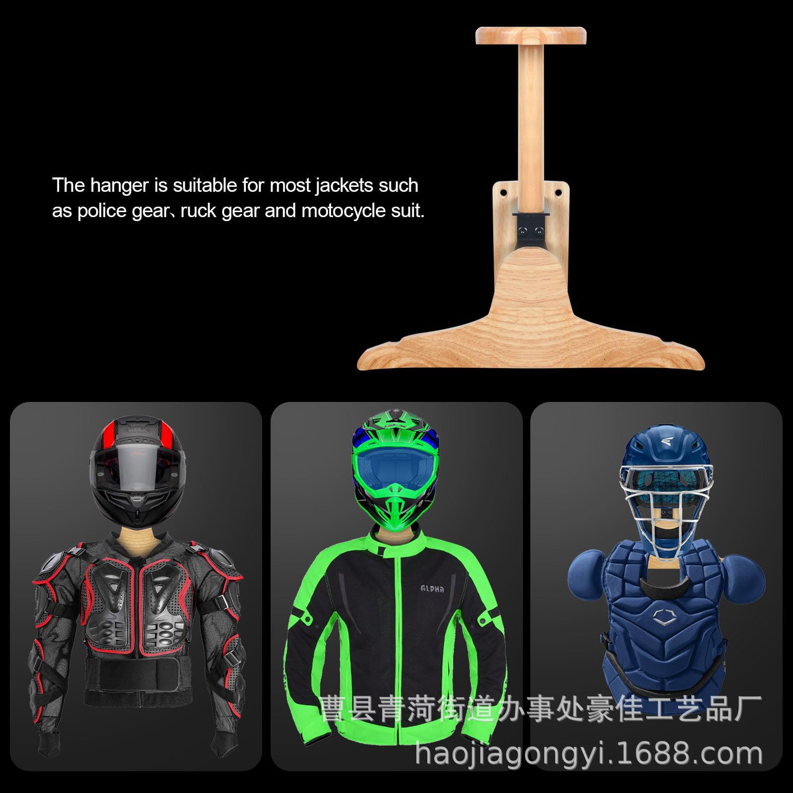 رف تخزين خشبي تكتيكي مثبت على  - مراجعة Motorcycle Gear Display Rack وسعره